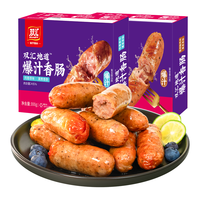 双汇烤肉肠黑胡椒味300g*2盒10-12根无淀粉级(淀粉含量≤1%)爆汁烤肠 爆汁香肠黑胡椒300g*2盒