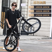 EG7山地自行车成人变速越野单车双减震赛车26寸青少年男女 辐条【加厚防滑轮-更】黑白 27.5寸24速【适合：175-190CM】 顶配-钢架黑白色【辐条轮】