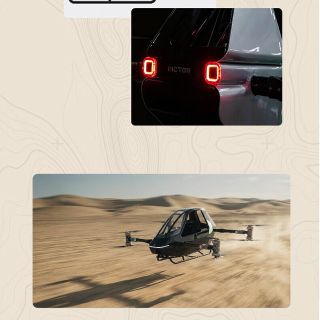 快轮 载人飞行器 X4飞行器超轻型飞行器CES全球独家首发限量10架