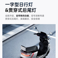 爱玛（AIMA）猎骑26电动车72V22石墨烯电动摩托车大电池长续航成人电瓶车 极地黑 极地灰黑