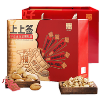 20点开始：一品巷子 纯坚果 坚果礼盒  纯坚果大克重丨一品上上签2036g