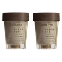 Spes 诗裴丝 多肽黑松露修护膏