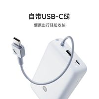 【3C认证】小米充电宝自带线 新品快充版 20000 33W 可上飞机火车