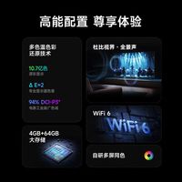 小米 S75系列 MiniLED 75英寸4K超高清智能电视