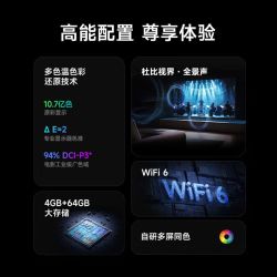 小米 S75系列 MiniLED 75英寸4K超高清智能电视