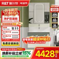 瑞尔特 新物种浴室柜晶釉钢珐琅盆卫生间洗漱台空间魔方M10-80cm免费送装 M10Pro橄榄绿 80cm