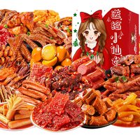 三只松鼠零食大礼包年货节礼盒送女友儿童生日礼物牛肉干肉脯卤味休闲食品 【赠整排AD钙】190包鸡鸭鱼牛肉全都有-超厚纸箱礼盒