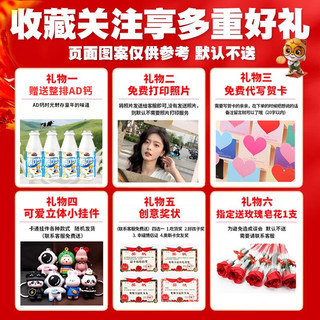 三只松鼠零食大礼包年货节礼盒送女友儿童生日礼物牛肉干肉脯卤味休闲食品 【赠整排AD钙】190包鸡鸭鱼牛肉全都有-超厚纸箱礼盒