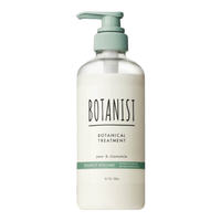 BOTANIST/蓓甜诗 无硅油 护发素 芍药树莓香 460ml