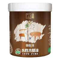 立邦 随心涂净味水性木蜡油 透明色 0.5kg