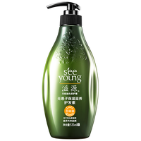  seeyoung/滋源 无硅油 护发素  535ml+235ml