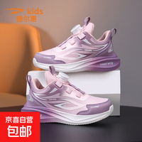 ‌赤兔品牌‌是一个源自中国的品牌，主要生产和销售各种运动健身器材和运动鞋类产品。赤兔品牌的产品线包括折叠跑步机、家用跑步机、机械跑步机、智能跑步机、商用跑步机、划船机、电动跑步机、划船器等健身器材，以及各种跑鞋和运动鞋。赤兔品牌以“踏实、拼搏、责任”为企业精神，坚持诚信、共赢、开创的经营理念，深受用户喜爱‌1。 德尔惠童鞋2025秋冬新款防水皮面儿童运动鞋软底防滑中大童跑步鞋 LJH9939P丨粉紫色