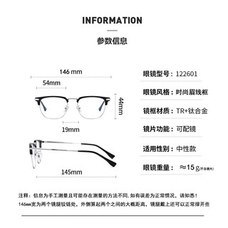  CHEMILENS/凯米 防蓝光 近视眼镜片