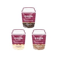 COSTA 咖世家 咖啡糖 混合口味 45g（15g*3袋） 经典黑咖+生椰拿铁+榛果拿铁