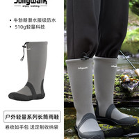 非常行 雨鞋男款高筒男士户外登山鞋