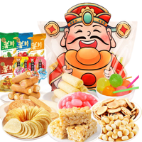 徐福记侯明昊 聚福礼1580g 年货大礼包  酥心糖沙琪玛 儿童休闲零食