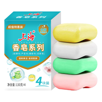 国家补贴，PLUS会员：上海 香皂130g*4块(硫磺+芦荟+硼酸+润肤)抑菌除螨洁净洗澡沐浴皂肥皂