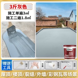凯诺森 屋顶防水补漏材料 涂料胶水 3斤 灰色