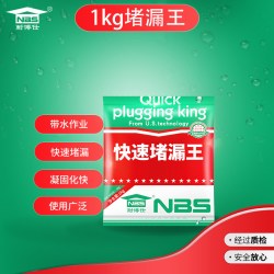 耐博仕 水泥地面修补防水高强度速干堵漏王快干高标白水泥砂浆胶缝隙填充