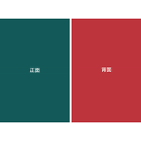  Earlymen/早行客 双面 背景纸