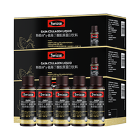 斯维诗 GABA水光瓶 10瓶*3盒 10×30毫升