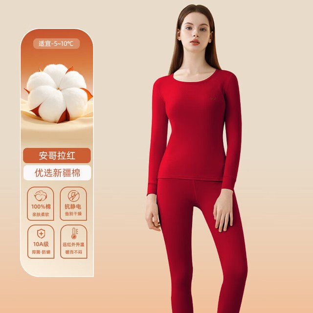 猫人 2026马年本命年保暖内衣礼盒套装红色结婚男女士纯棉秋衣秋裤 女