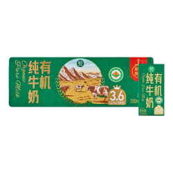 盒马 有机3.6g蛋白纯牛奶  200ml*24盒 送礼牛奶礼盒