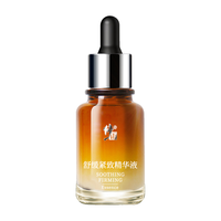  修正 舒缓紧致 精华液  30ml