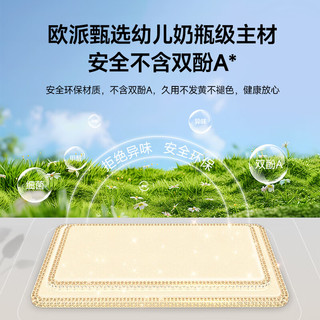 欧派（OPPEIN）客厅大灯吸顶灯轻奢护眼现代简约led中山灯具套餐智能调光包安装