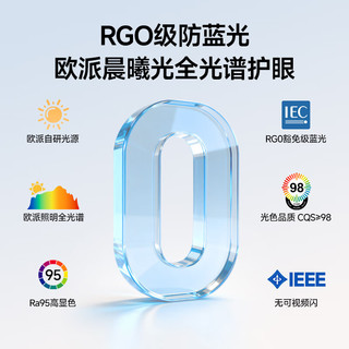 欧派（OPPEIN）客厅大灯吸顶灯轻奢护眼现代简约led中山灯具套餐智能调光包安装