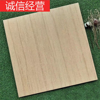 麦哟宝 碧桂园专用瓷砖定制款