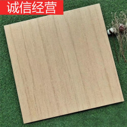 麦哟宝 碧桂园专用瓷砖定制款