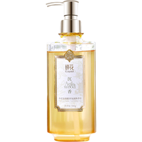 蜂花檀香氨基酸香氛液体香皂乌木佛手柑沉香沐浴洗澡香皂 沉香500ML 蜂花