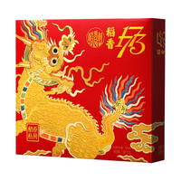 稻香村年货礼盒糕点礼盒点心糕点熟食山楂锅盔桃酥年货节福利 如意稻香1816g