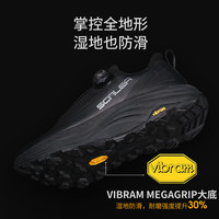 思凯乐（SCALER）【飞迈】越野跑鞋男女户外全地形V底回弹耐磨减震徒步鞋登山鞋 曜光黑【男女通款】