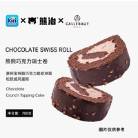 熊治巧克力脆皮梦龙卷五福瑞士卷红丝绒芝士甜品蛋糕  巧克力脆皮瑞士卷（700g）