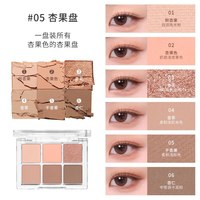BBIA韩系六色眼影盘04大地色珠光哑光日常淡妆通勤氛围感韩国