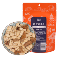 陈皮皮和朋友们陈皮南瓜子105g 熟炒货干果南瓜籽休闲零食解馋小包装