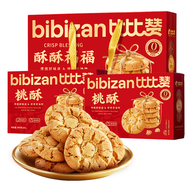 比比赞 BIBIZAN）酥酥福福桃酥礼盒600g2盒年货早餐面包饼干点心糕点休闲零食