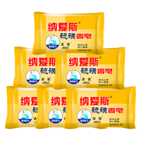 nice 纳爱斯 硫磺香皂 90g*6