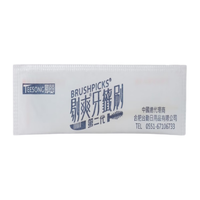 剔爽台湾环保一次性双头鱼骨牙签刷 自分装 1袋自分裝 100支