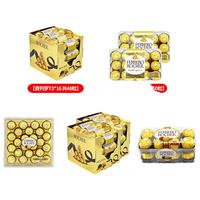 费列罗圣诞元旦巧克力礼盒装48粒装费力罗金莎黑巧克力零食 【拉斐尔T15粒礼盒装】*3盒 费列罗