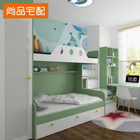 尚品宅配 上下床双层床定制高低床 组合榻榻米床 青少年童床交错式上下铺床梯柜储物床柜