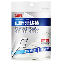 3M 细滑牙线棒袋装 40支