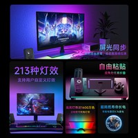 烁宇 5V-STRGB RGB幻彩灯带 5V 颜色分类：灯条电压5v，请勿接错