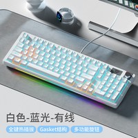 移动端：狼蛛 S98客制化机械键盘有线Gasket结构全键热插拔游戏键盘鼠标套装办公电竞键盘 S98简约白青轴