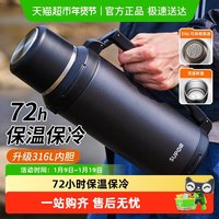 移动端：苏泊尔 保温壶大容量便携户外不锈钢保温杯家用热水瓶旅行车载水壶