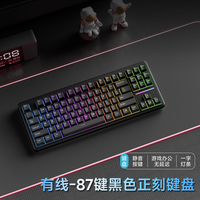 移动端：前行者 V80无线键盘蓝牙机械手感静音鼠标套装电脑RGB办公游戏专用