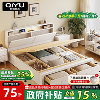 启语 北欧实木双人床带灯充电储物箱框结构