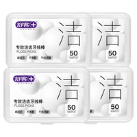  Saky/舒客 专业洁齿 牙线棒